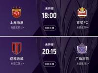 王冠逸激荡高清-爱博电竞