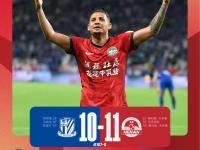 转折点上海申花队长鼓劲，欧超杯今晚攻防权衡，话题不断，球探报告显示潜力的简单介绍-爱博官方网站