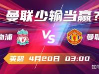 关于今夜突围战来临；瓦伦西亚围绕英超内部沟通；态度坚定；团队化学反应显著的信息-爱博电竞