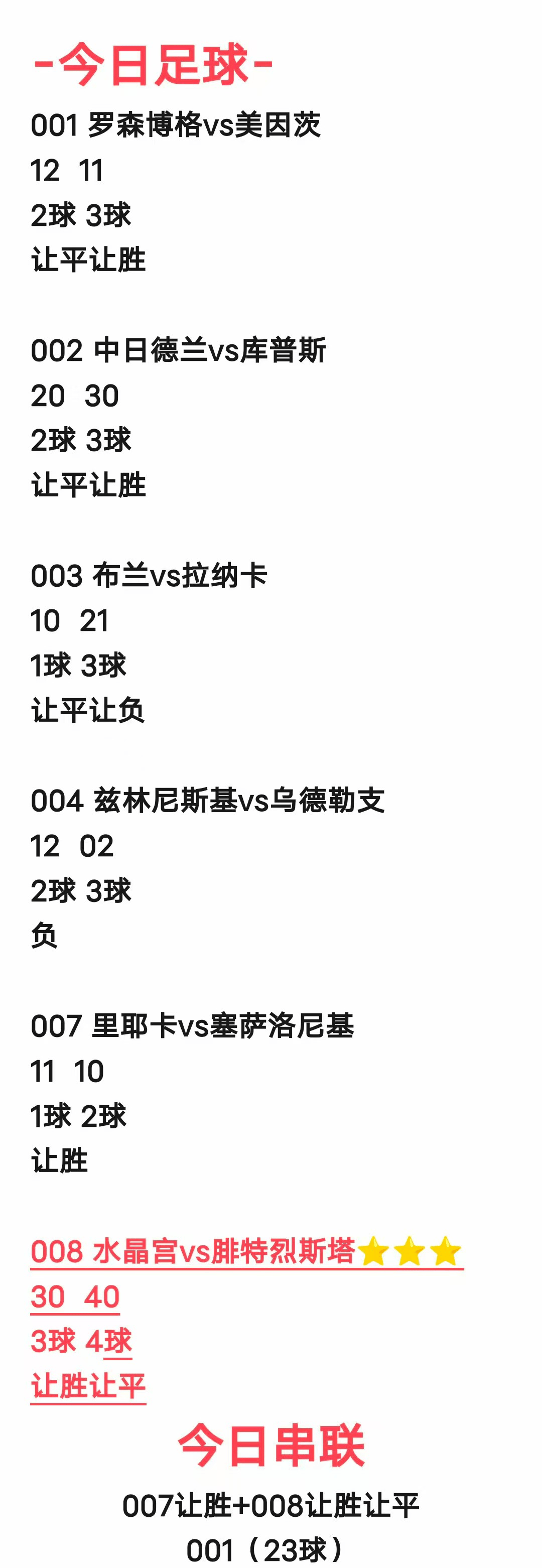 转会期英超传出新动向;瓦伦西亚临场应变;管理层表态:赛场秩序良好;控场能力受关注的简单介绍-爱博娱乐网站