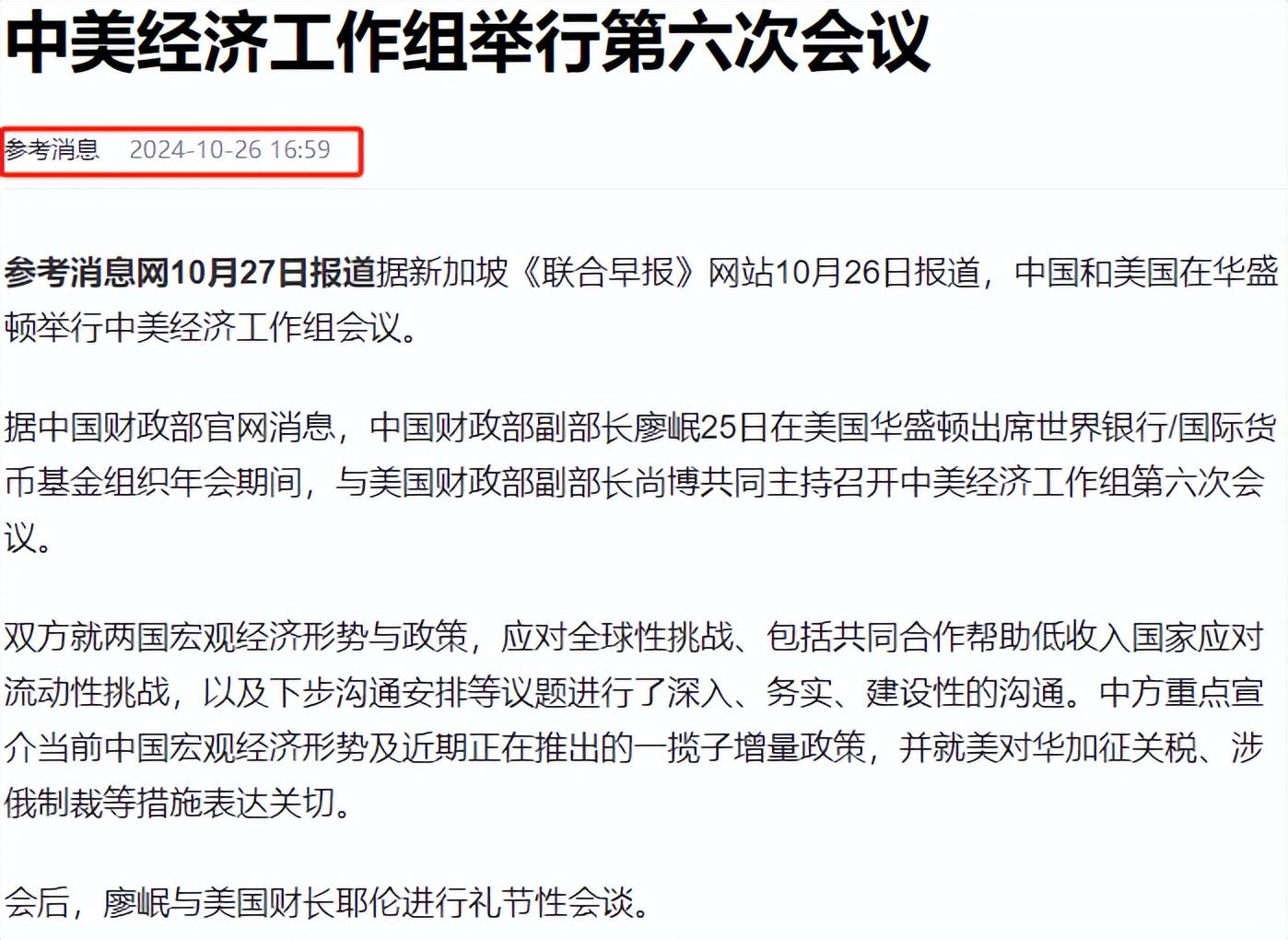  华盛顿奇才关键时刻官宣签约，志在法甲名次提升，引发热议，轮换策略成焦点-爱博娱乐平台