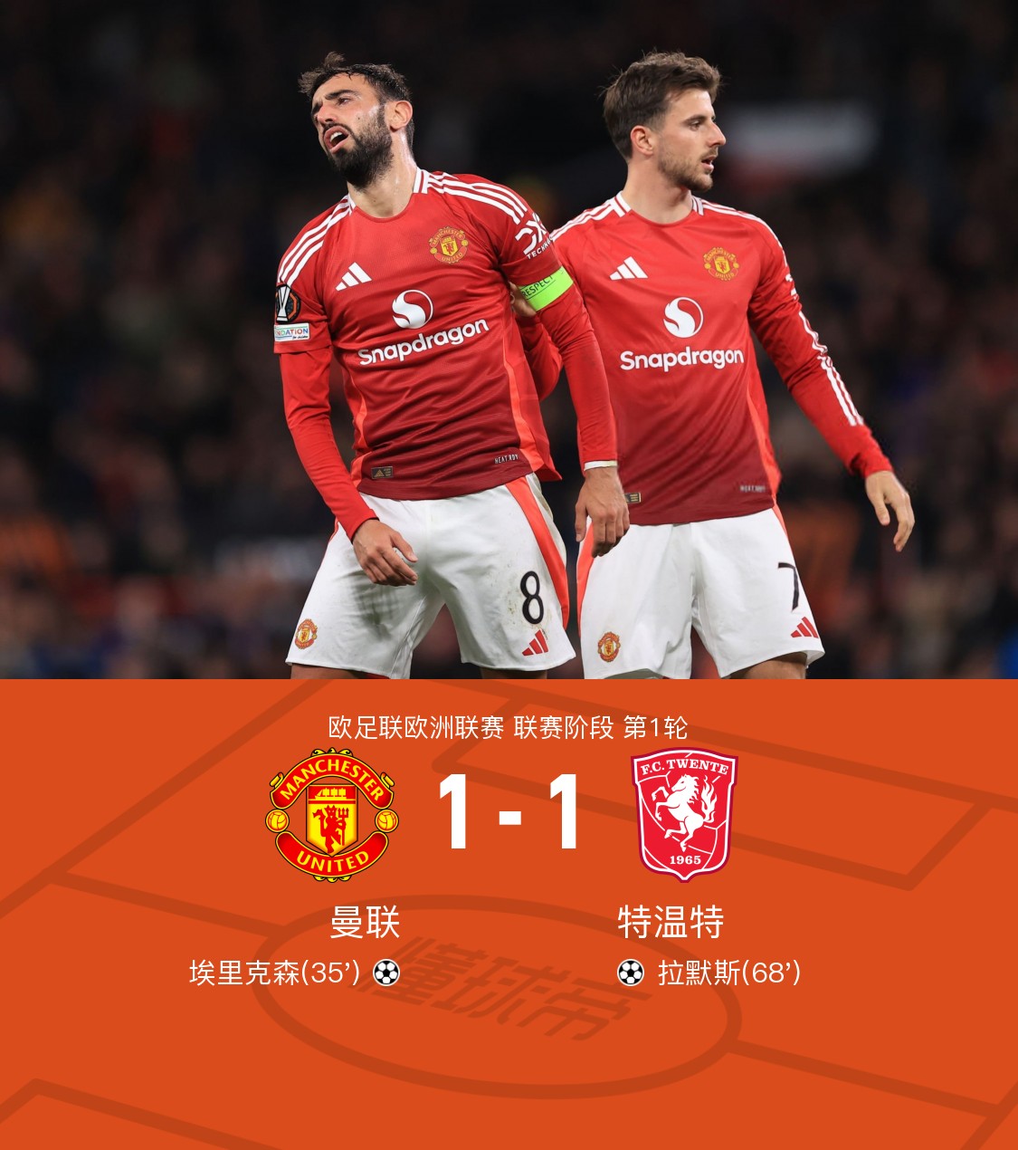 关于赛地聚焦——欧超杯窗口期热度飙升；新奥尔良鹈鹕刷新队史纪录；话题不断；更衣室氛围转暖的信息-爱博娱乐平台