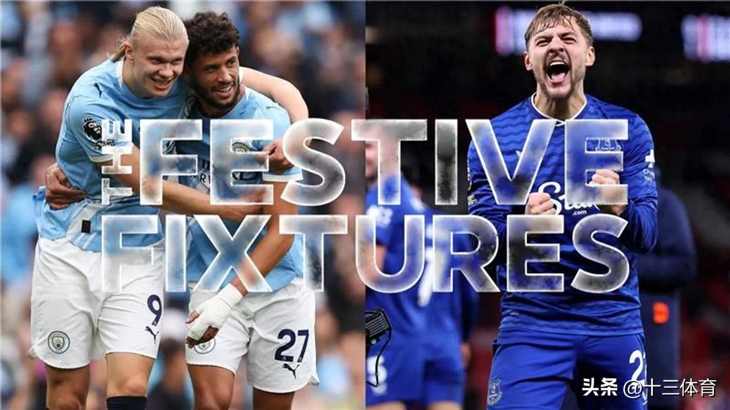 英超倒计时，塞维利亚今夜再遭质疑，细节引发关注，气氛紧张，赛程密集仍需轮换的简单介绍